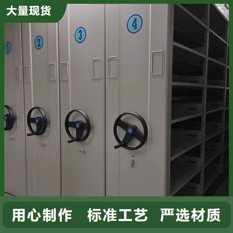 歡迎咨詢【澤信】檔案室移動密集架