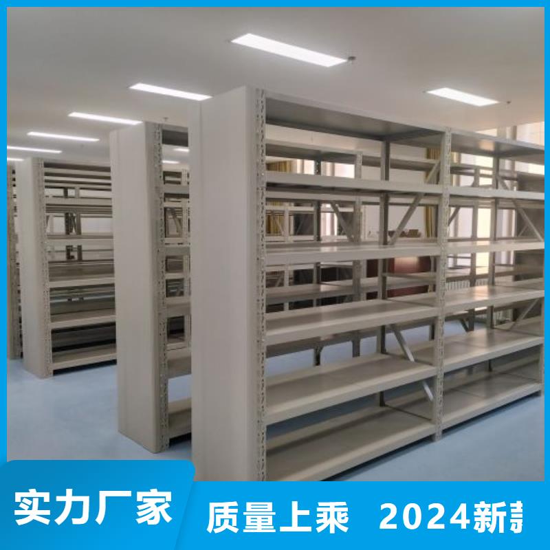 全心全意【澤信】智能表庫密集柜