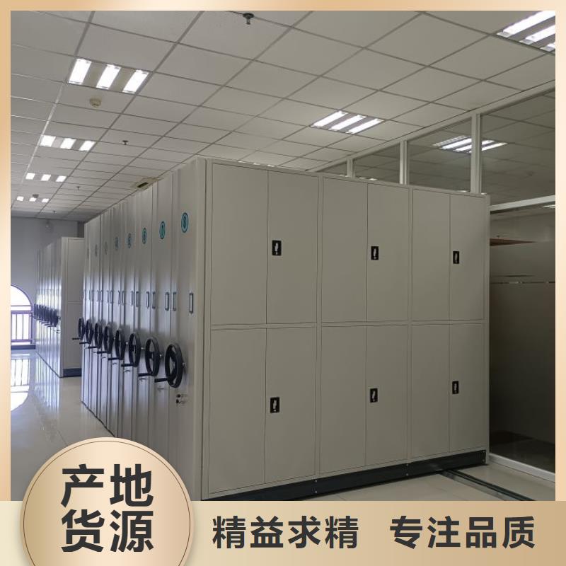 誠信營銷【澤信】檔案室密集柜