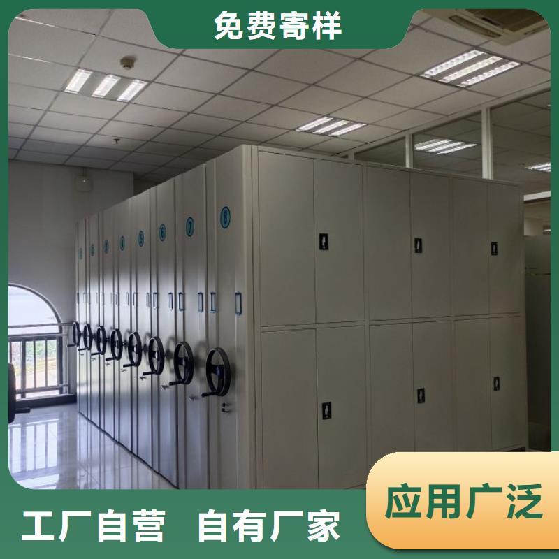 放心省心【澤信】移動檔案文件架