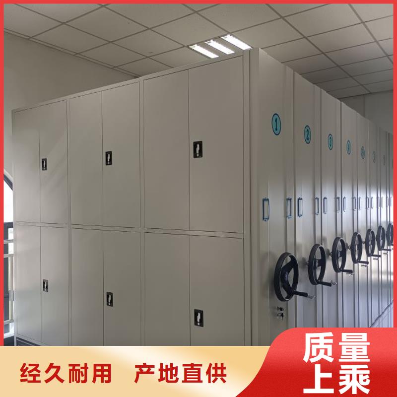 全力以赴【澤信】智能電動密集書架