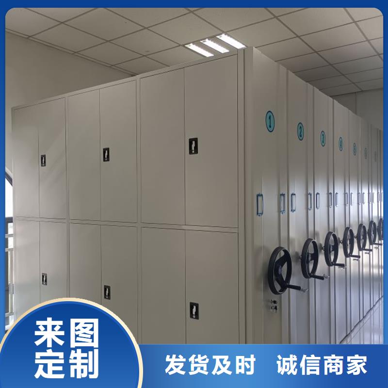 廠家是經(jīng)銷商生存的一切載體【澤信】手搖密集檔案架
