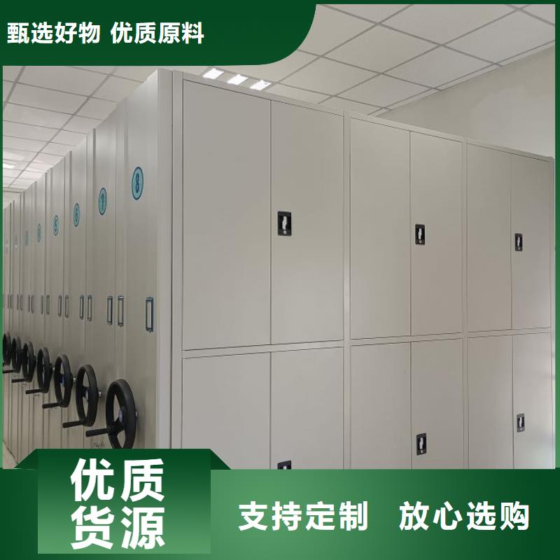 質(zhì)量可靠的移動式檔案柜公司