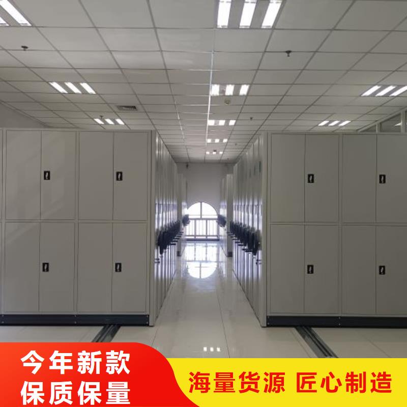 放心省心【泽信】移动档案文件架