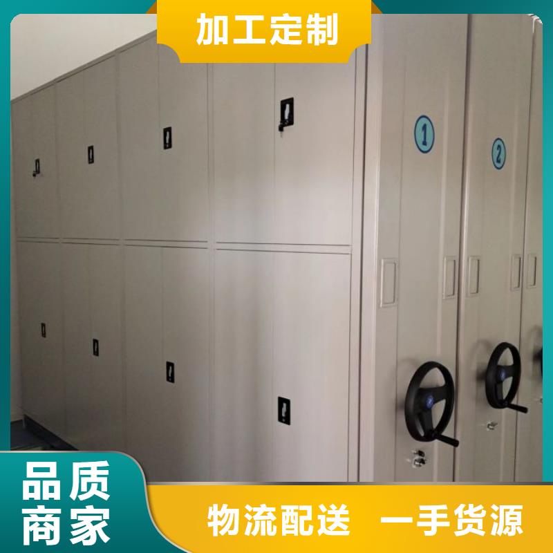 產(chǎn)品問題的原理和解決【澤信】不動產(chǎn)檔案密集柜