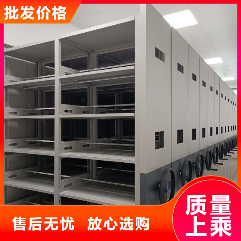 喜迎顧客【澤信】智能表庫密集柜