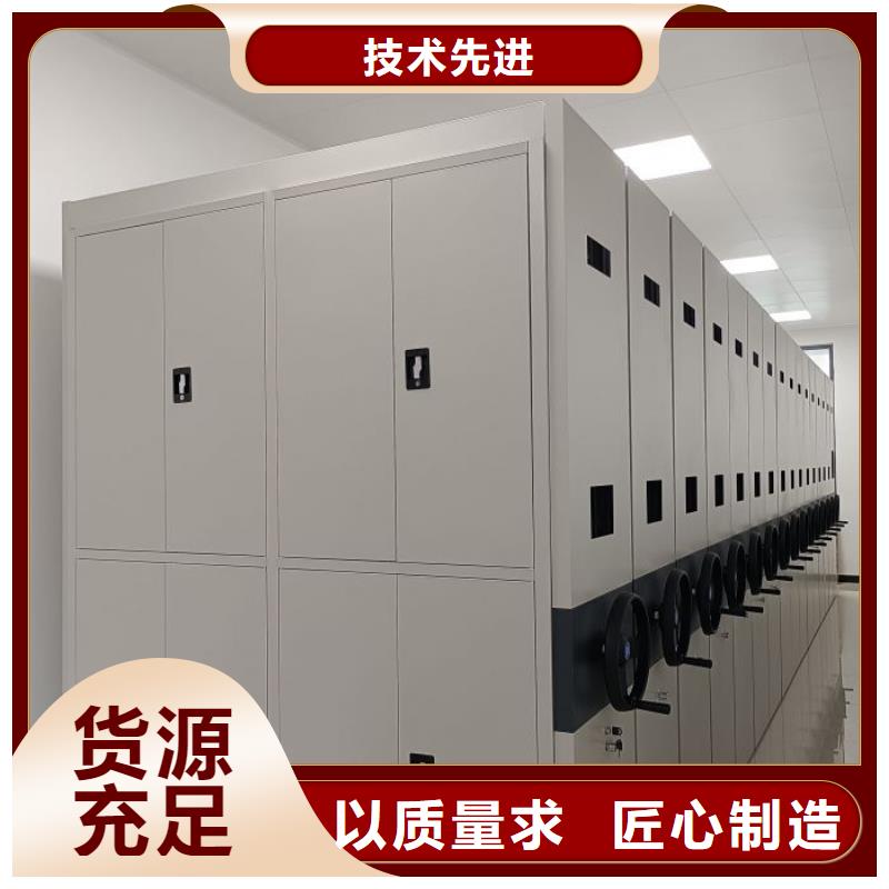 歡迎洽談【澤信】檔案室文件密集架