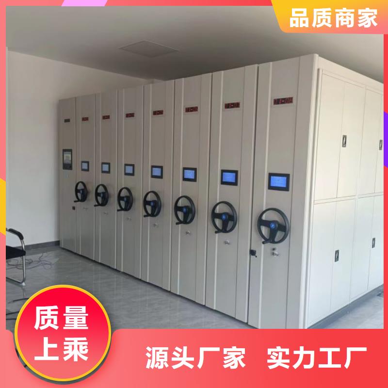歡迎洽談【澤信】檔案室文件密集架
