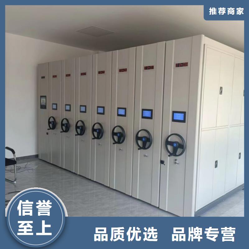 誠信營銷【澤信】檔案室密集柜