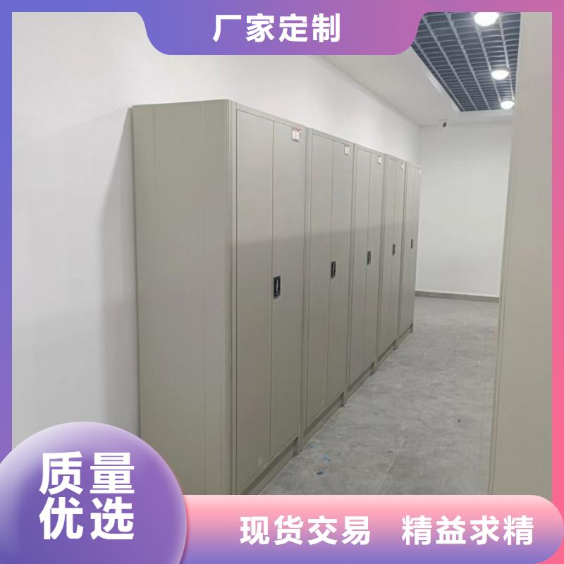 溝通合作【澤信】移動式密集柜