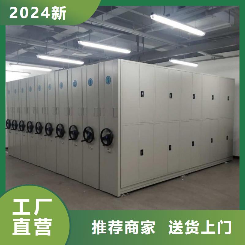 誠信營銷【澤信】檔案室密集柜