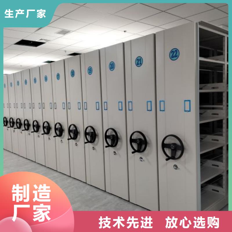 廠家服務(wù)為先【澤信】移動密集型書架