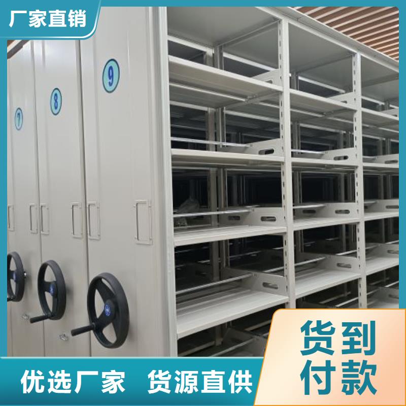 歡迎詢價【澤信】密集檔案櫥