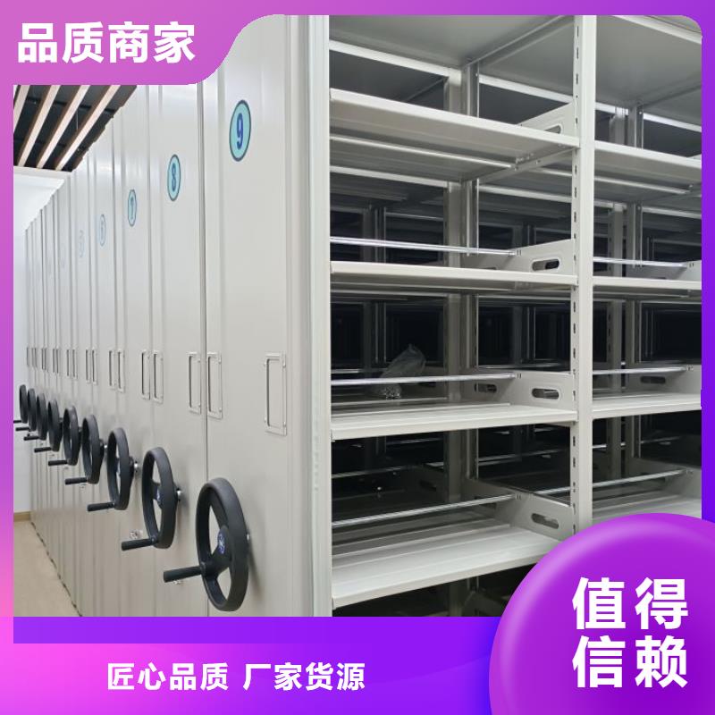 廠家客戶至上【澤信】電動智能移動密集架