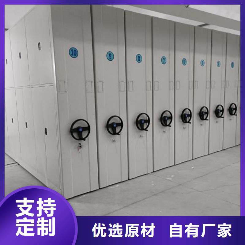 放心省心【澤信】移動檔案文件架