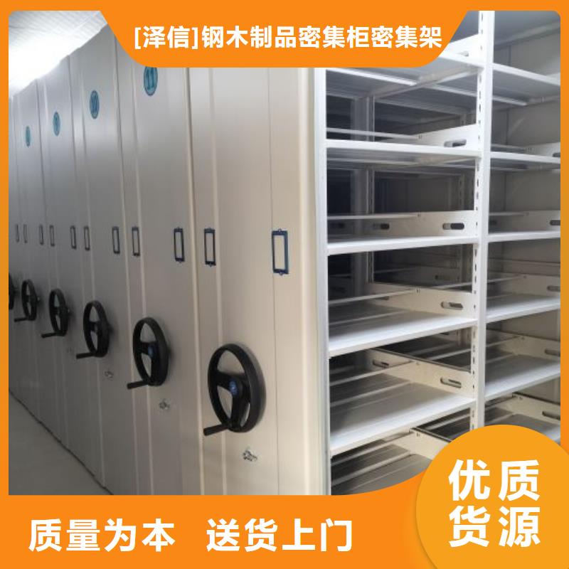 與時俱進【澤信】屯昌縣圖書檔案架