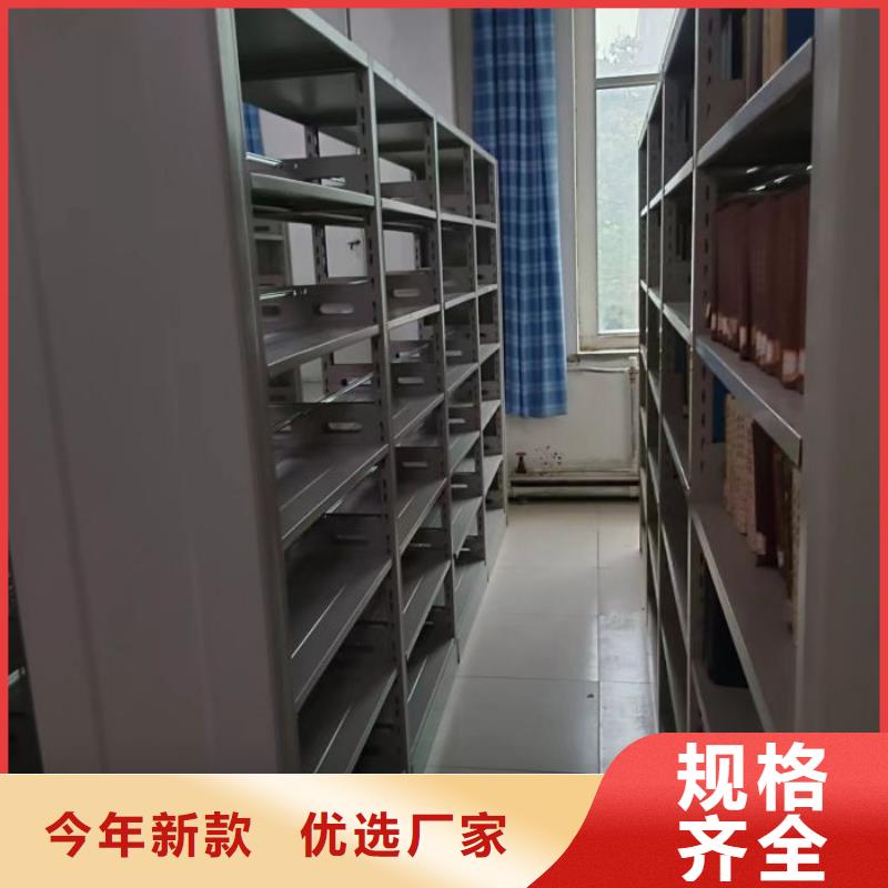 產品圖片【澤信】定安縣全封閉式移動密集柜