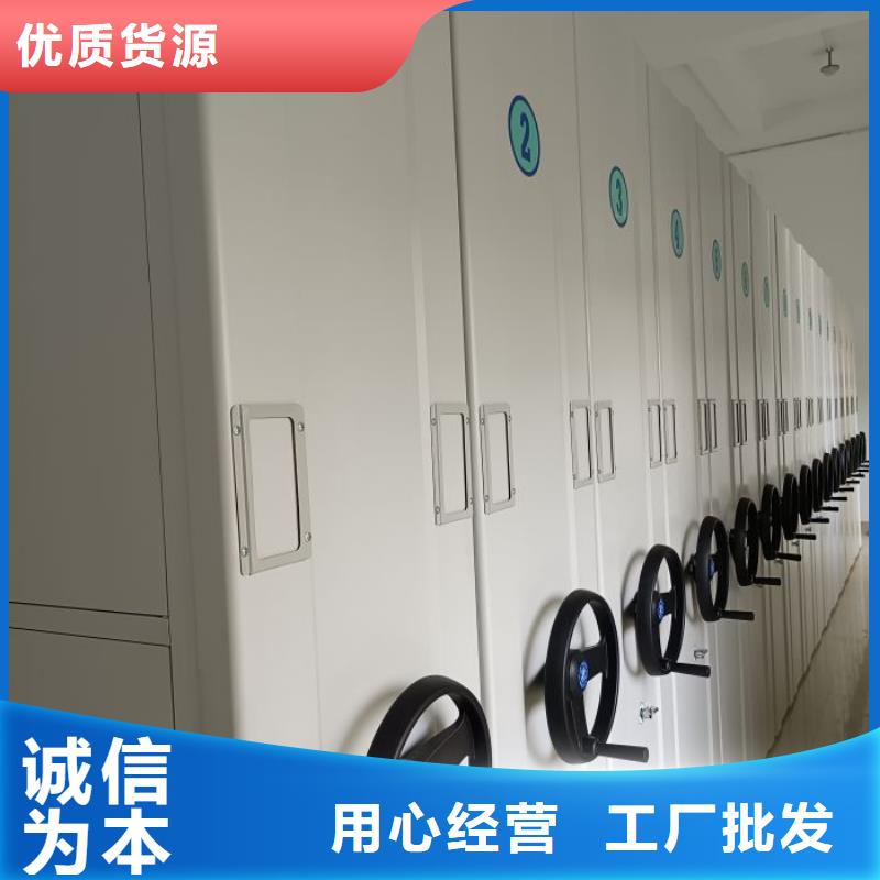 優(yōu)惠促銷【澤信】移動(dòng)式密集檔案櫥