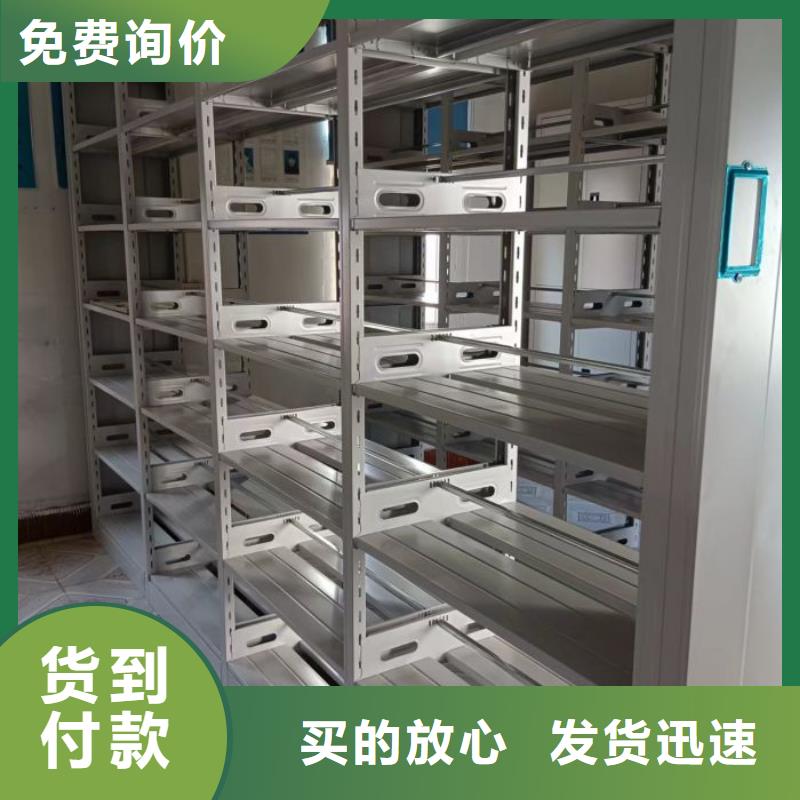 廠家服務(wù)為先【澤信】移動密集型書架