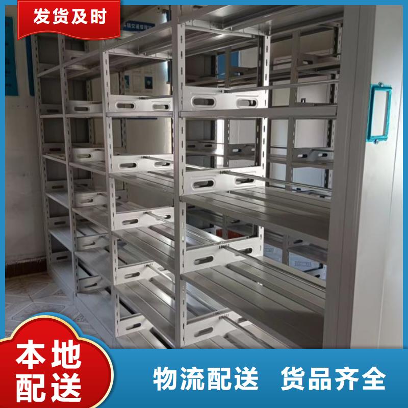 同心協力【澤信】晾片密集柜