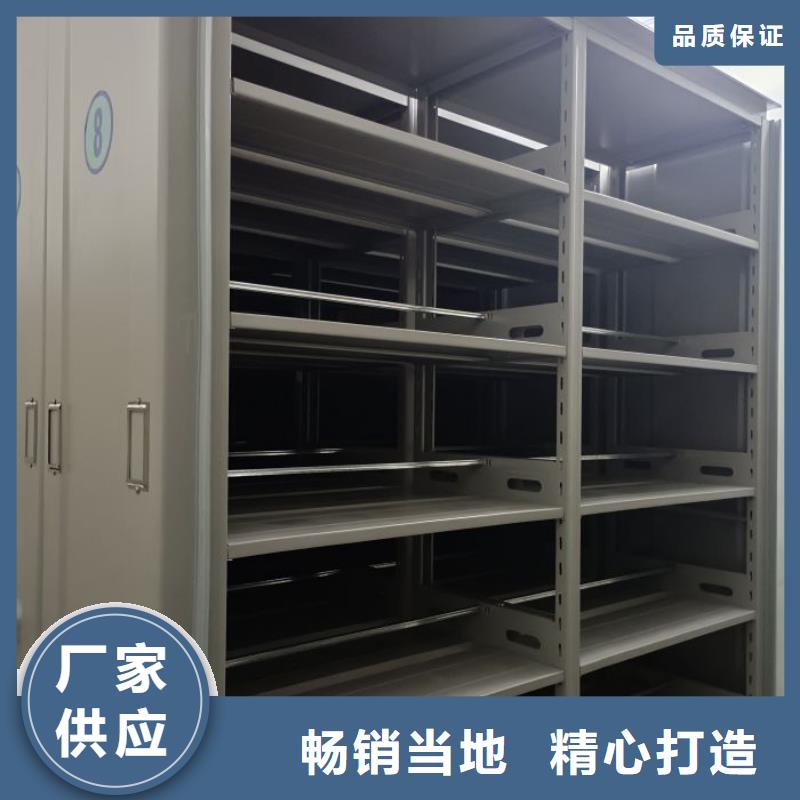 溝通合作【澤信】移動式密集柜