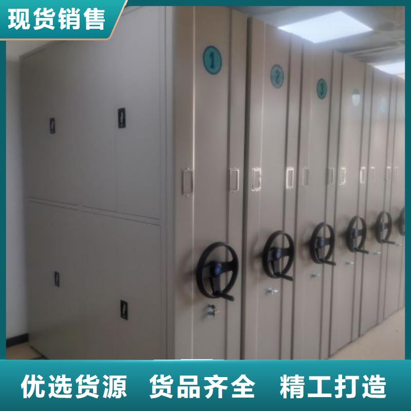 咨詢合作【澤信】全封閉移動檔案架