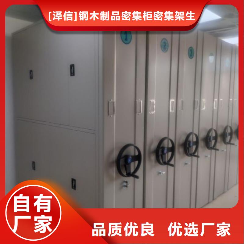 安裝操作注意事項【澤信】實物留樣密集柜