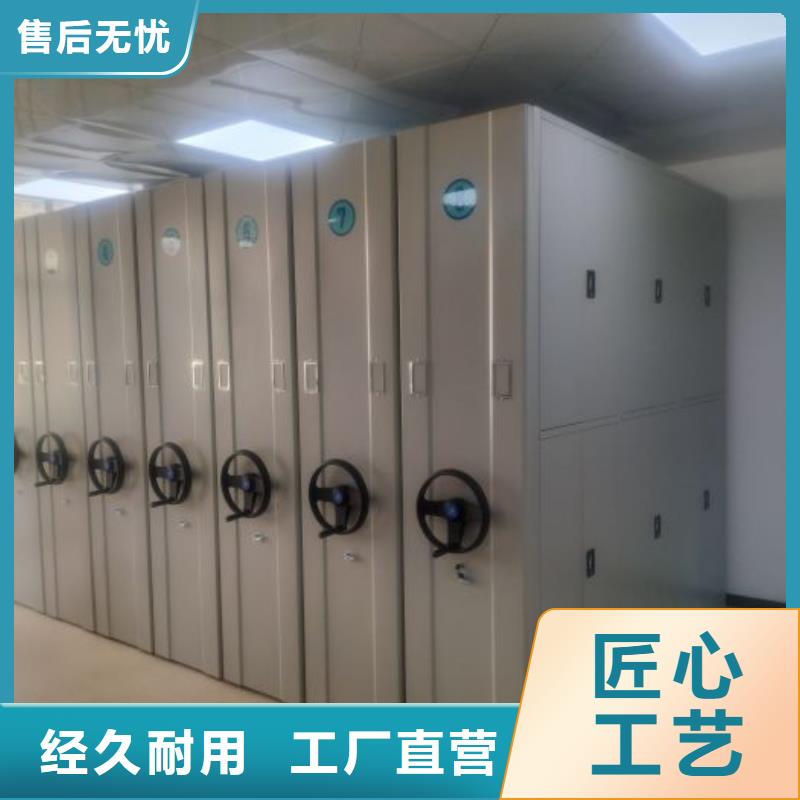 咨詢合作【澤信】全封閉移動檔案架