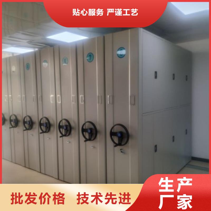 销售部【泽信】斜拉密集架