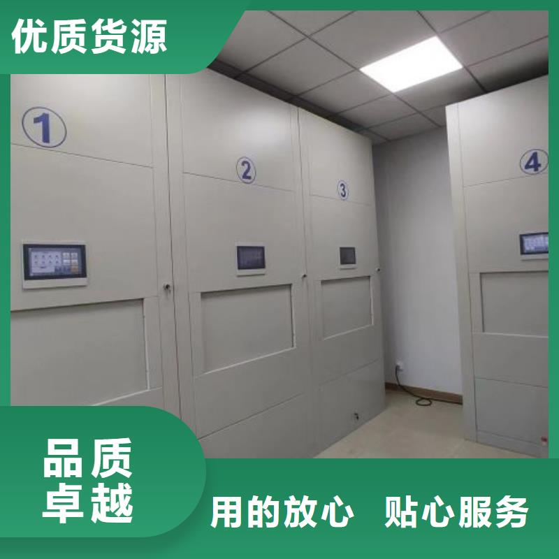 放心省心【澤信】移動檔案文件架