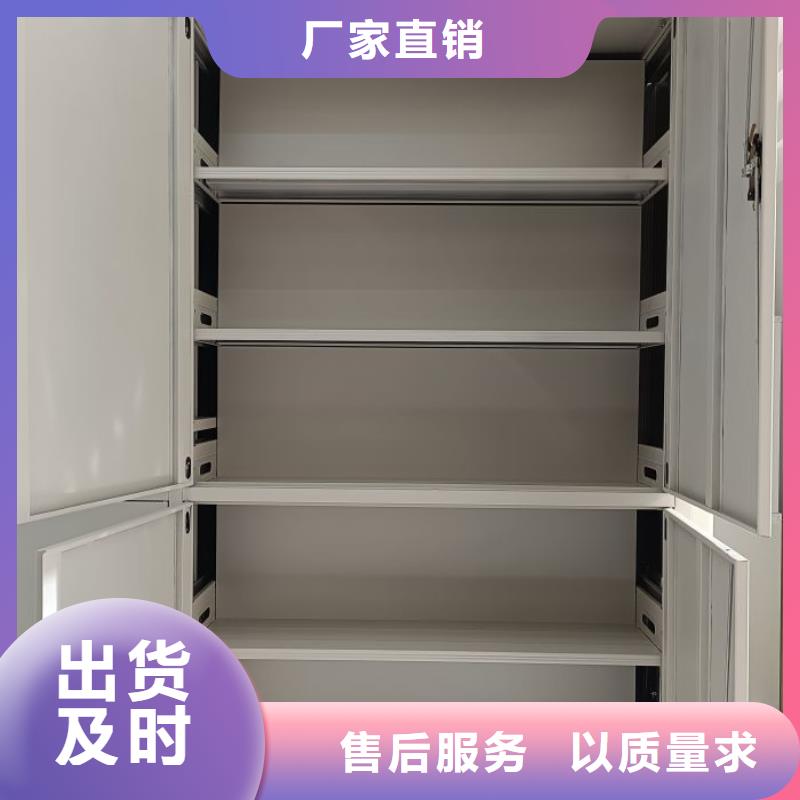 檔案管理密集架價格歡迎來電
