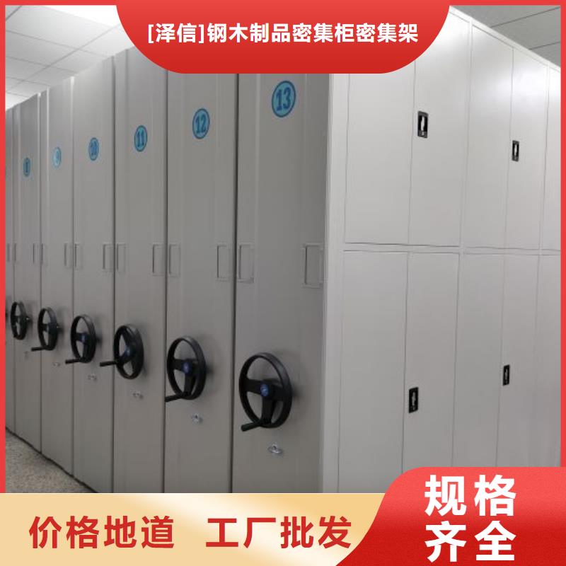 创造变化【泽信】白沙县密集手摇移动书柜