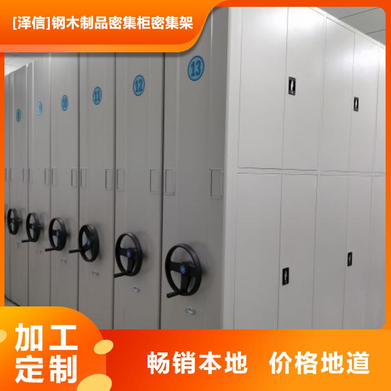 敬請光臨【澤信】手動密集卷柜