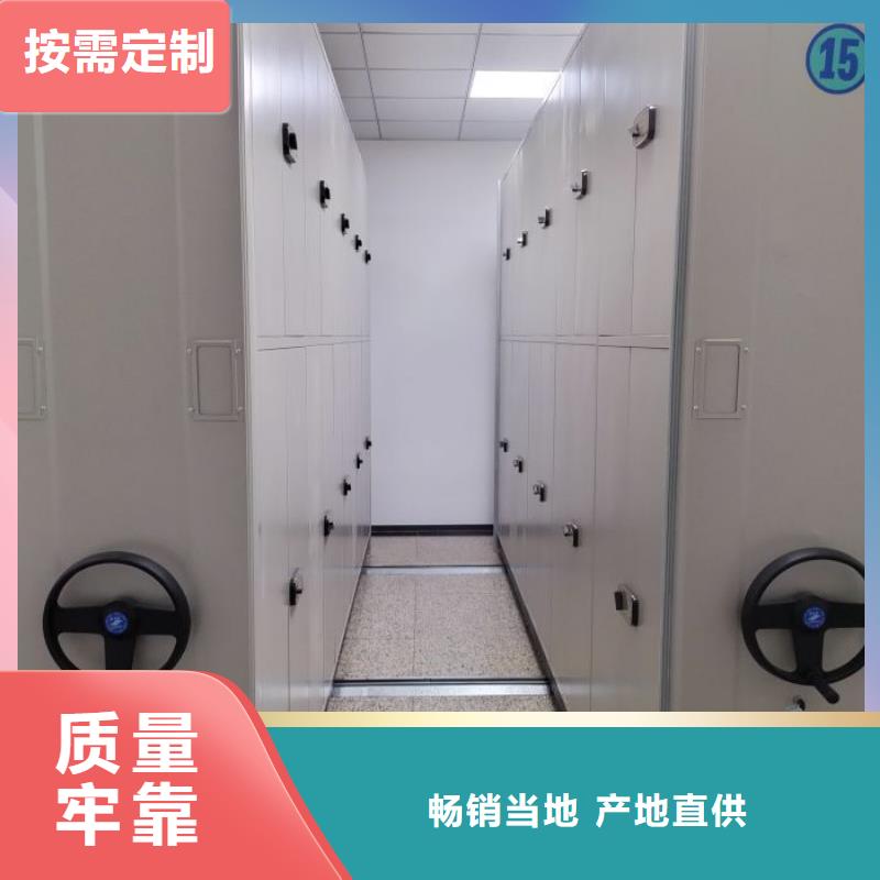 名副其實【澤信】移動密集檔案架