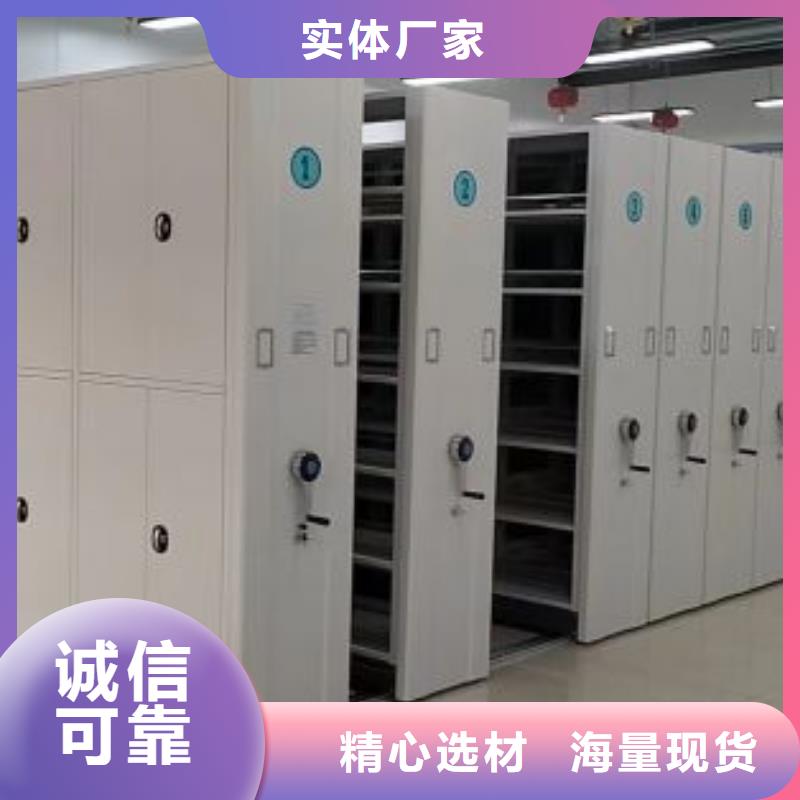 產品問題的原理和解決【澤信】不動產檔案密集柜