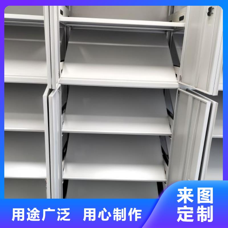 放心省心【泽信】移动档案文件架