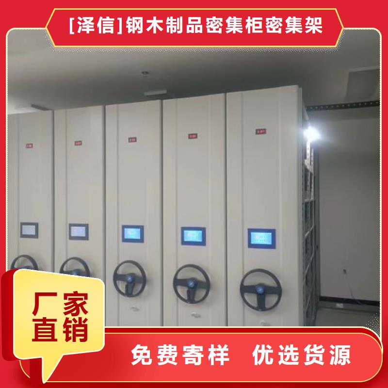安裝操作注意事項【澤信】實物留樣密集柜