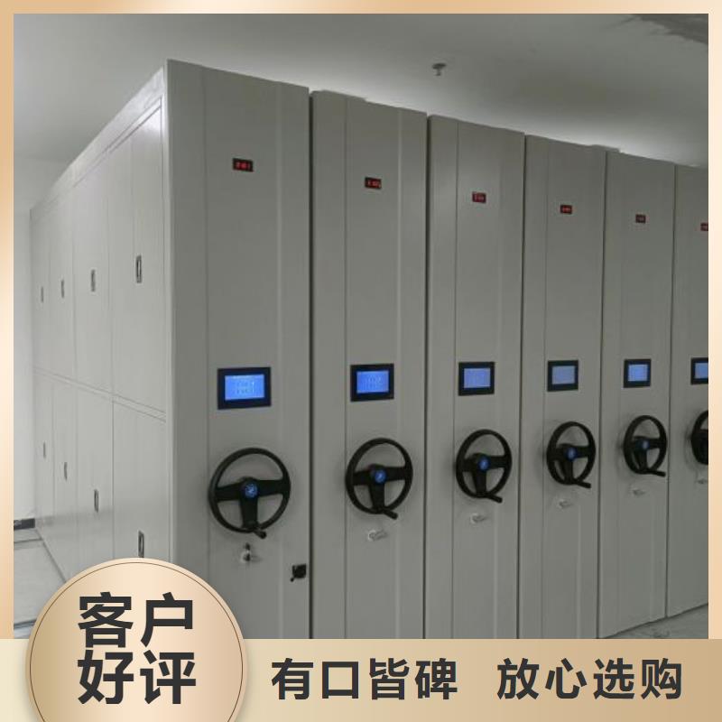 檔案管理密集架價格歡迎來電