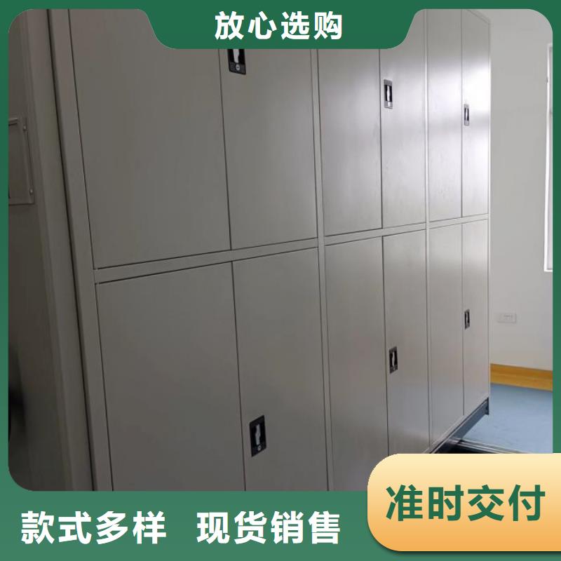 感謝光顧【澤信】檔案室智能密集柜