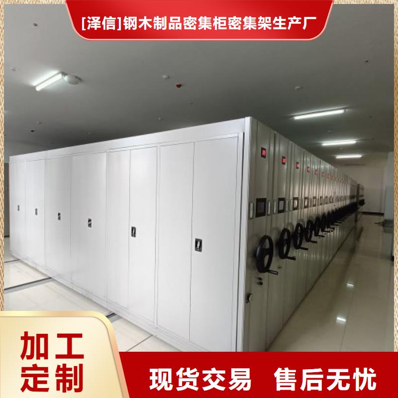 產品的選擇和使用秘籍【澤信】三柱式密集架