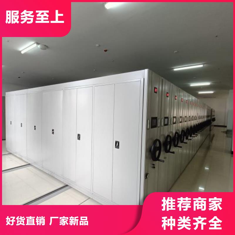 企業(yè)輝煌【澤信】活動(dòng)式密集架