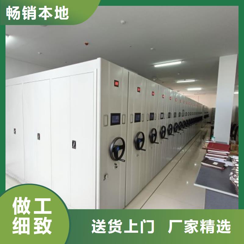 放心省心【泽信】移动档案文件架