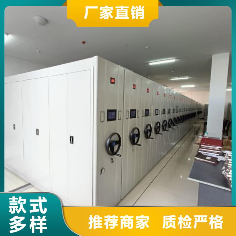 廠家服務(wù)為先【澤信】移動密集型書架