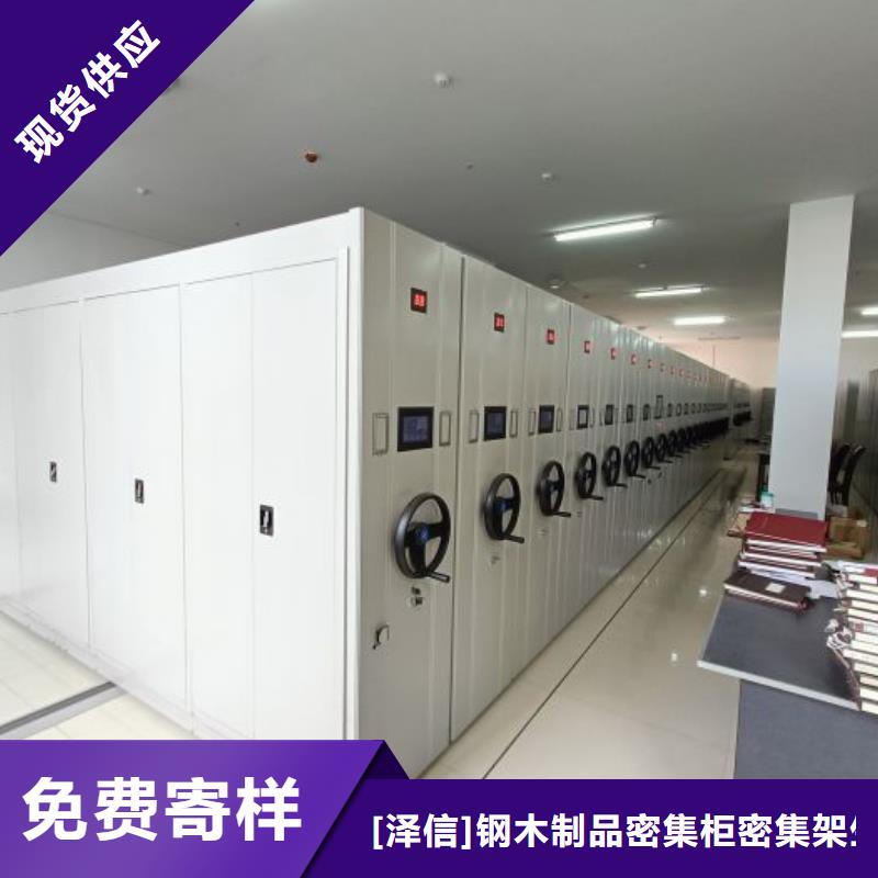 企業輝煌【澤信】屯昌縣密集資料鐵皮柜