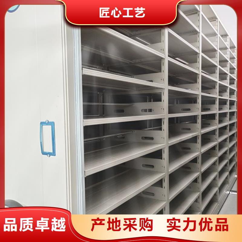 咨詢合作【澤信】全封閉移動檔案架