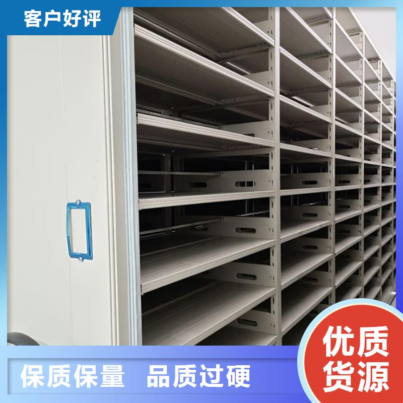 同心協力【澤信】晾片密集柜