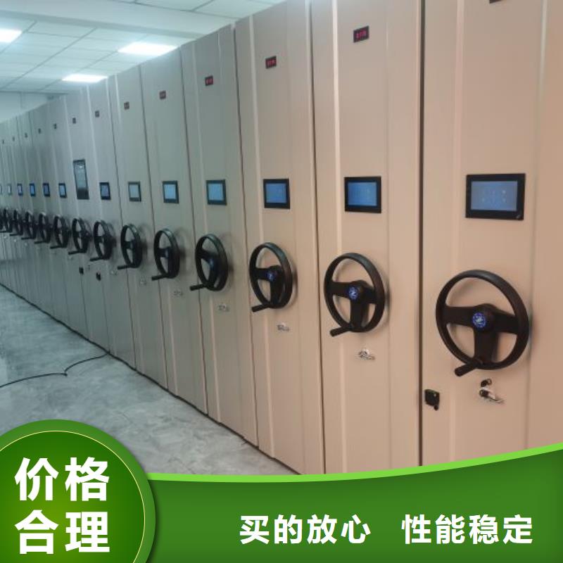 信譽至上【澤信】檔案資料密集柜