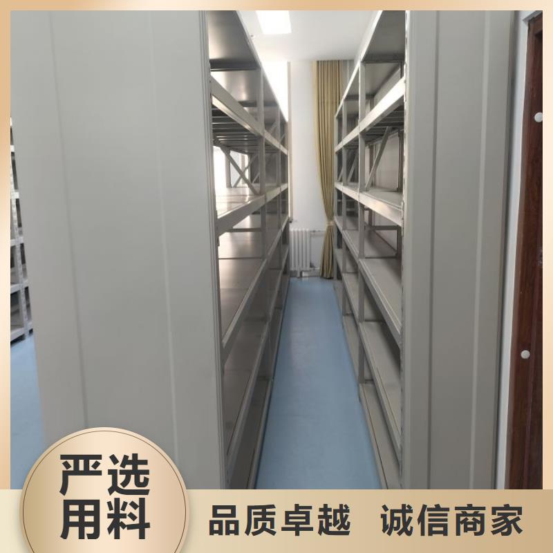 產(chǎn)品問題的原理和解決【澤信】不動產(chǎn)檔案密集柜