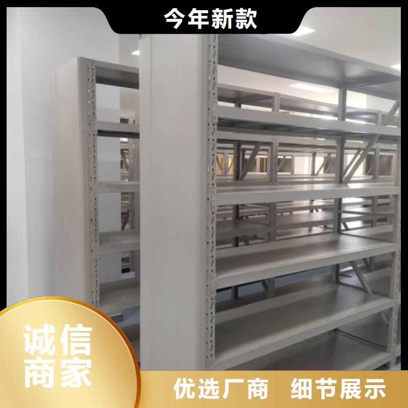 廠家是經(jīng)銷商生存的一切載體【澤信】手搖密集檔案架