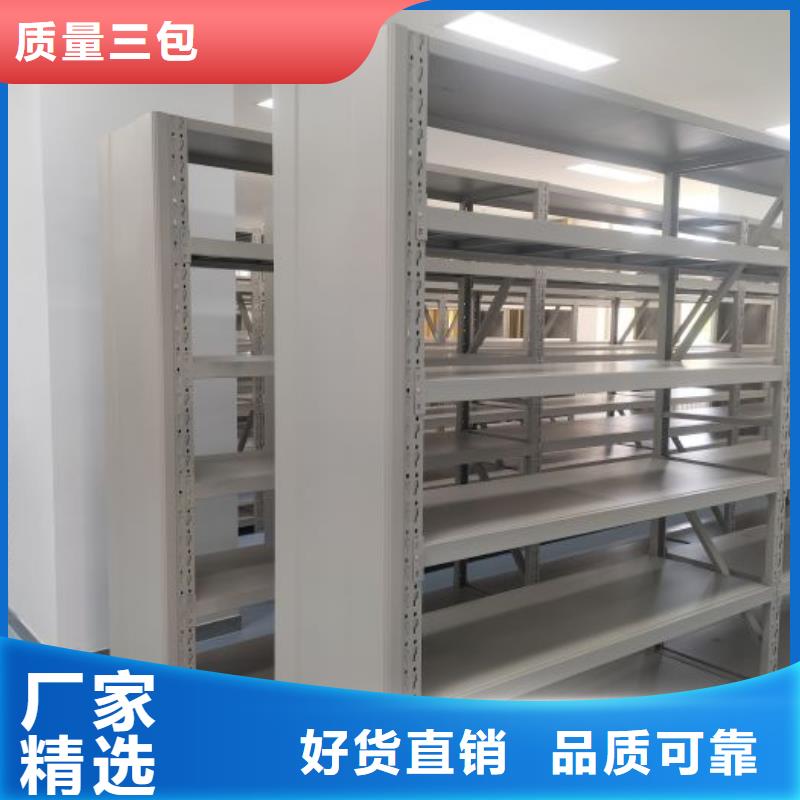 喜迎顧客【澤信】智能表庫密集柜